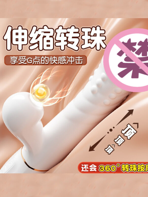 Telescopic vibrating rod