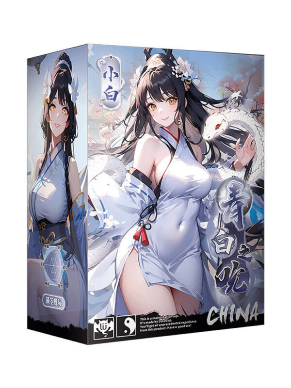 The Qingbai masturbating Cup