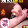Telescopic vibrating rod