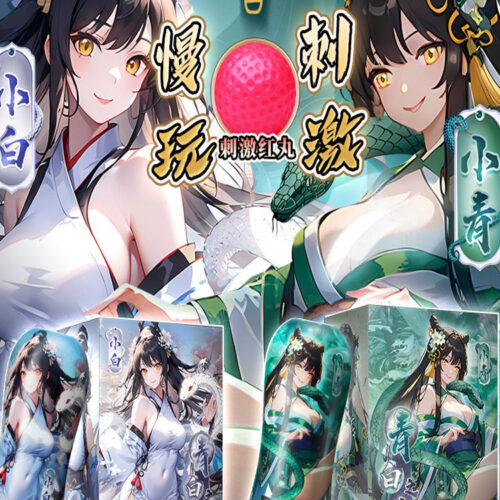 The Qingbai masturbating Cup