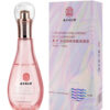 Private part lubricating oil