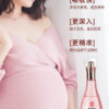 Private part lubricating oil