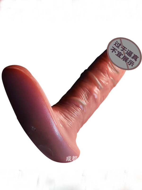 仿真阳具