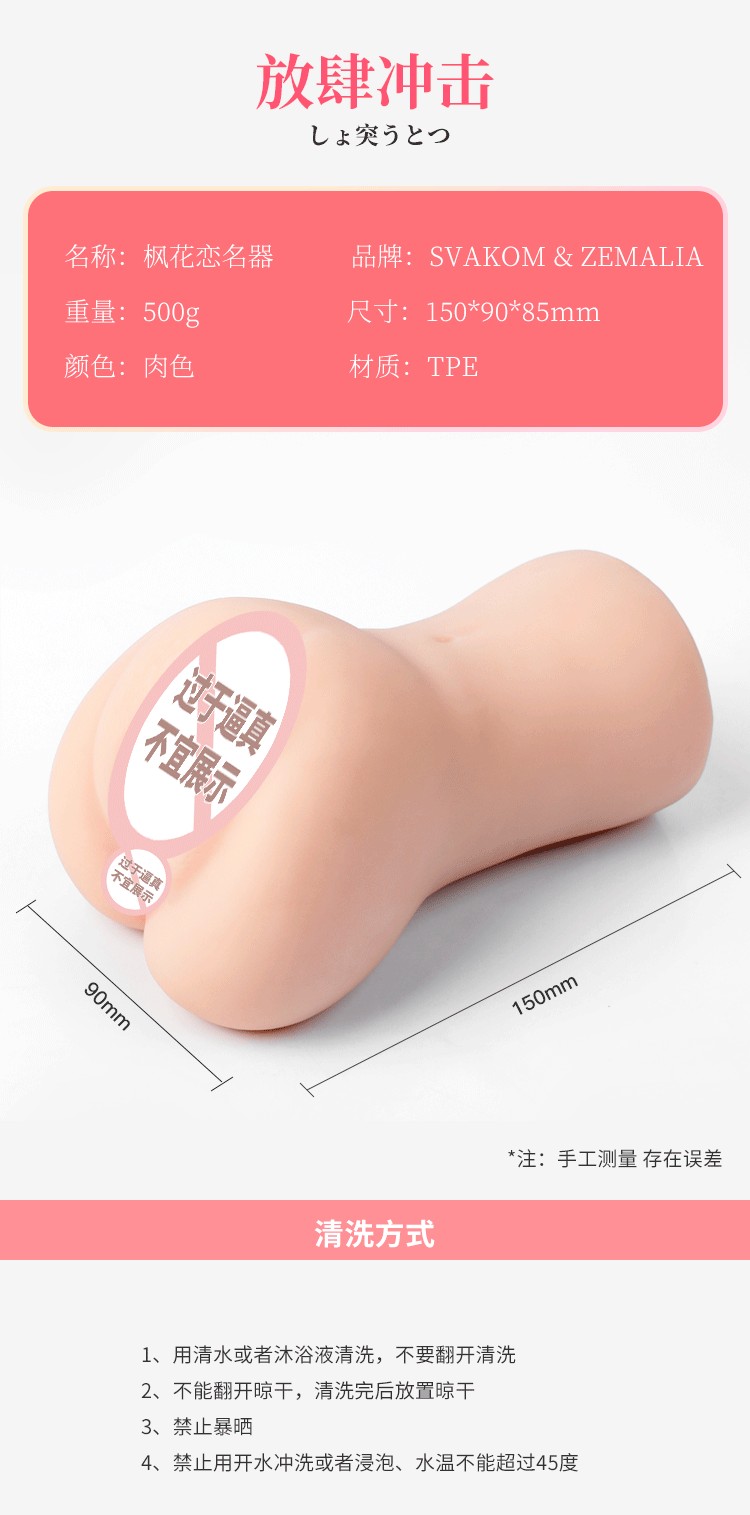 详情2 1