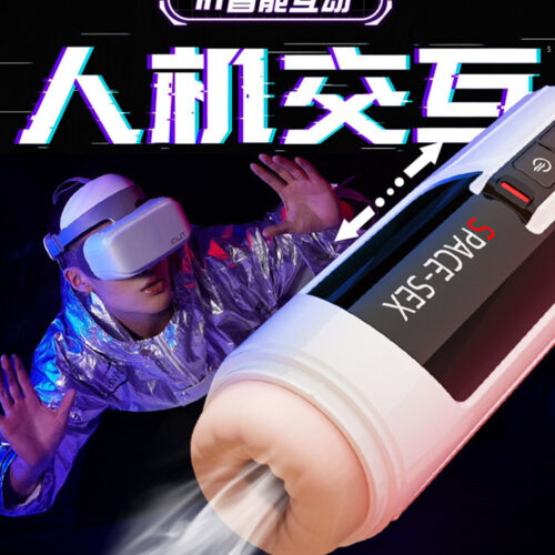 Fully automatic space airplane cup