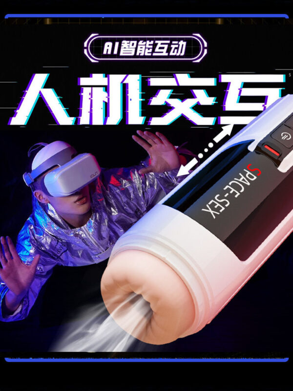 Fully automatic space airplane cup