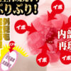Real vaginal mold