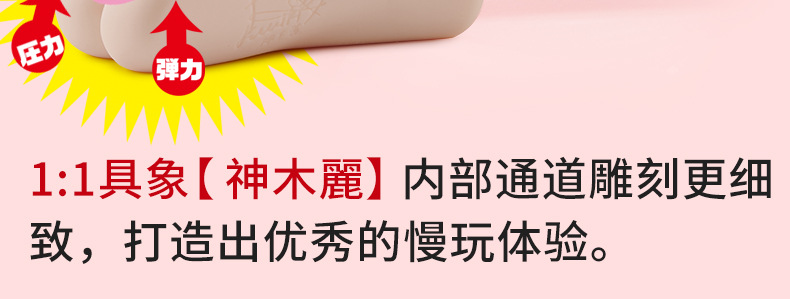 详情图09 1