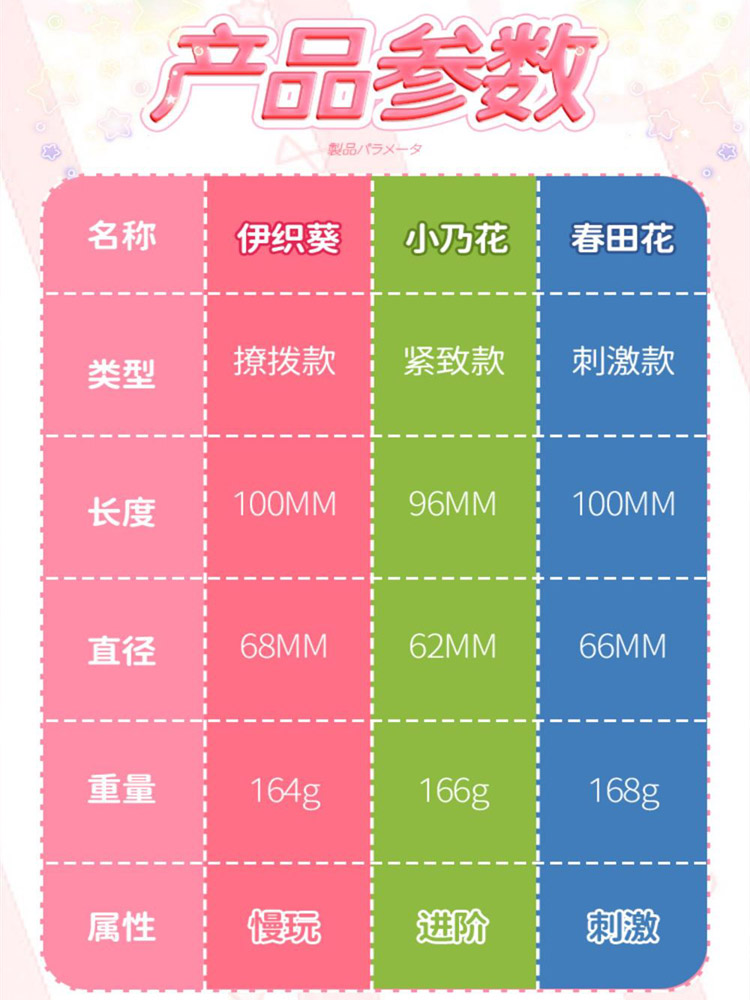 详情图23